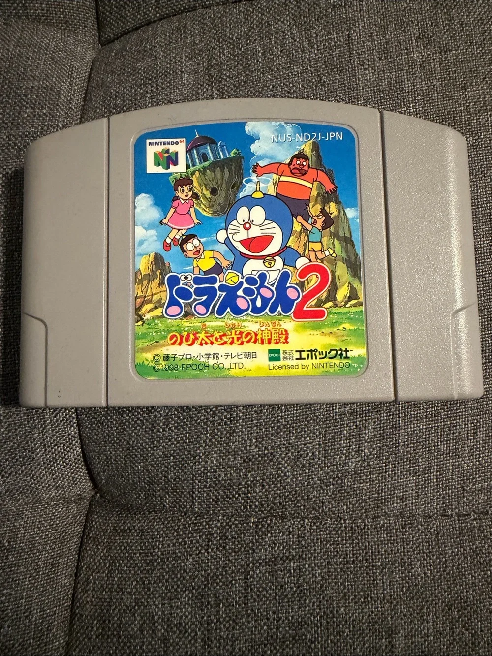 Nintendo 64 japanese Loose Games Bundle